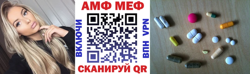 hydra маркетплейс наркотики Сатка АМФЕТАМИН Premium