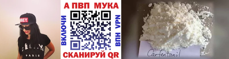 Alpha-PVP крисы CK  Сатка 