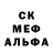 Метадон кристалл Vlad Rizal