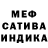 Метадон мёд Niki Niro
