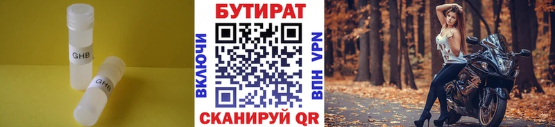 мориарти клад  Сатка  БУТИРАТ оксана  hydra вход 