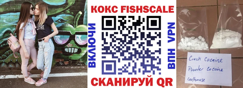 закладка  Сатка  КОКАИН Перу 
