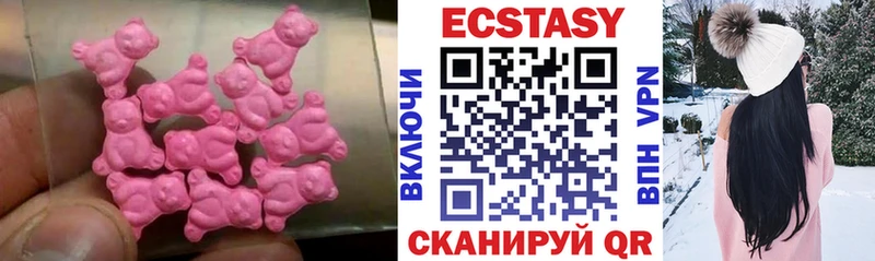 дарнет шоп Сатка Ecstasy ешки