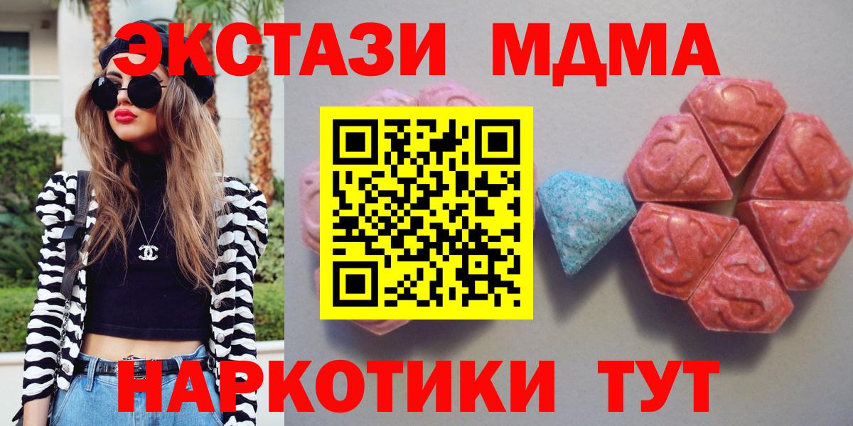 Экстази XTC Сатка