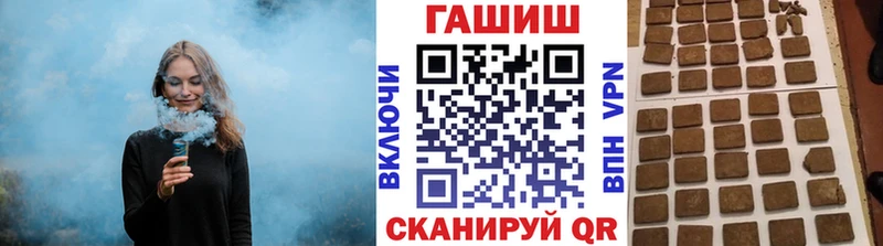 ГАШ Premium  Сатка 