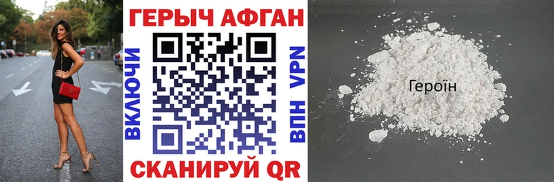 ГЕРОИН VHQ  Сатка 