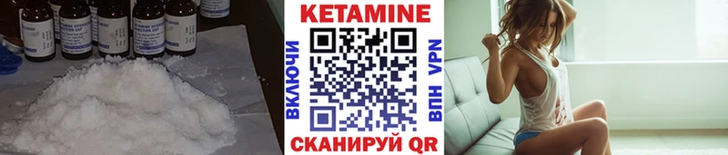 КЕТАМИН ketamine  Сатка 