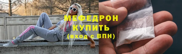 меф VHQ Алексин