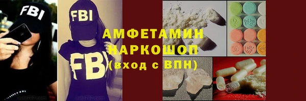 mdpv Алексеевка