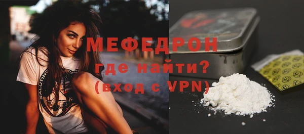 меф VHQ Алексин