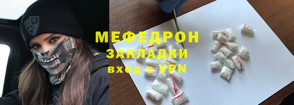 гашик Абаза