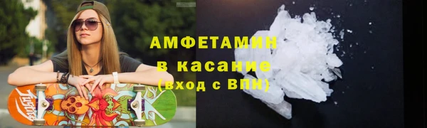 меф VHQ Алексин