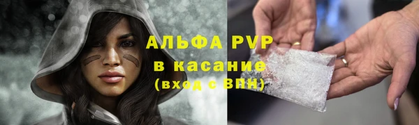 mdpv Алексеевка