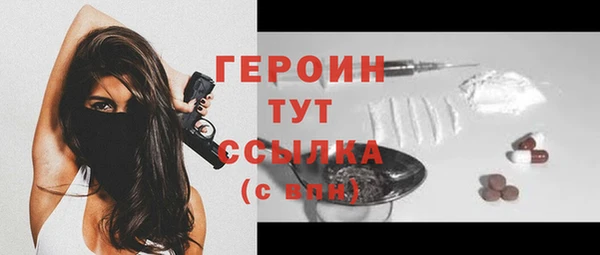 гашик Абаза