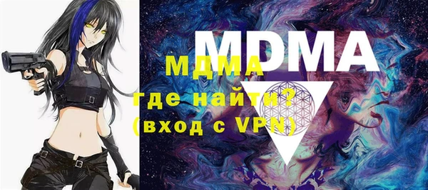 mdpv Алексеевка