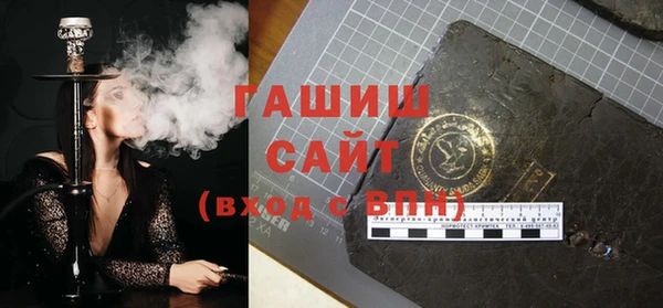 гашик Абаза