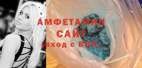 меф VHQ Алексин