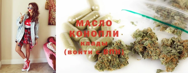 стаф Покровск