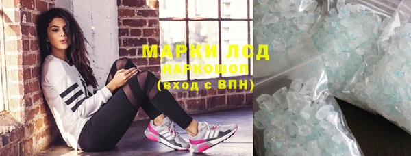 гашик Абаза