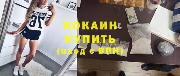 таблы Абдулино