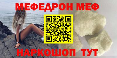 марки nbome Донецк