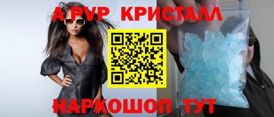 молекула духа Набережные Челны