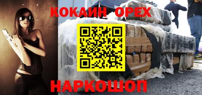 прущие грибы Донской