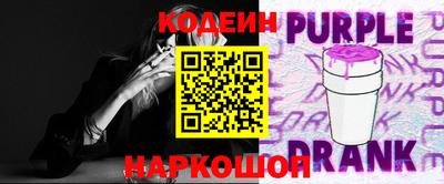 прущие грибы Донской