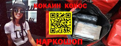 марки nbome Донецк