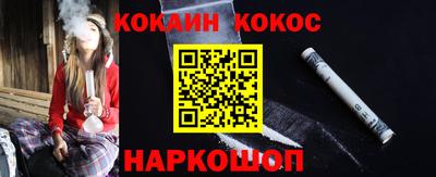 прущие грибы Донской
