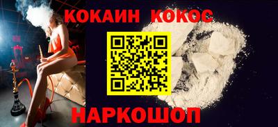 прущие грибы Донской