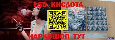 марки nbome Донецк