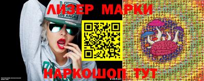 марки nbome Донецк