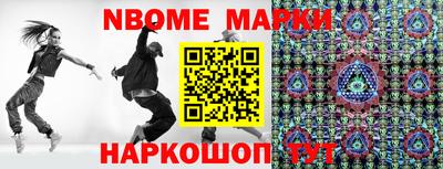 прущие грибы Донской