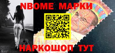 прущие грибы Донской
