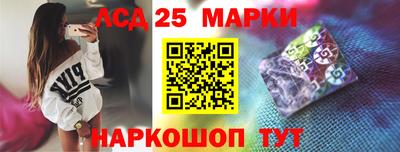 марки nbome Донецк