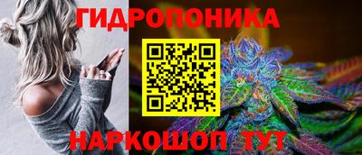 марки nbome Донецк