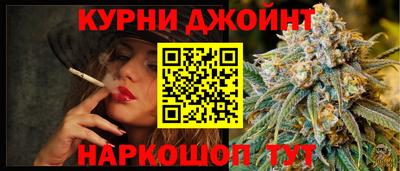 марки nbome Донецк