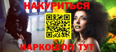 марки nbome Донецк