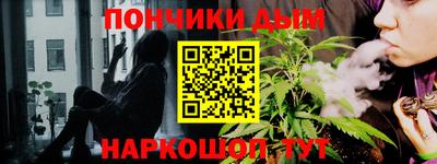 марки nbome Донецк