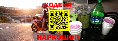 прущие грибы Донской