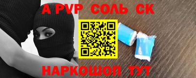 марки nbome Донецк