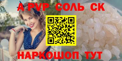 марки nbome Донецк