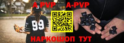 прущие грибы Донской
