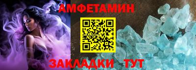 прущие грибы Донской
