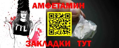 прущие грибы Донской