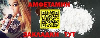 марки nbome Донецк