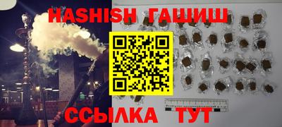 марки nbome Донецк