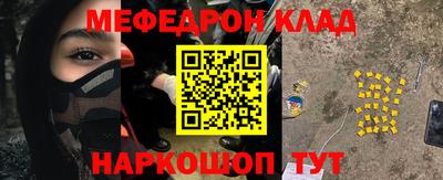 марки nbome Донецк
