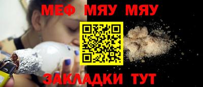 марки nbome Донецк